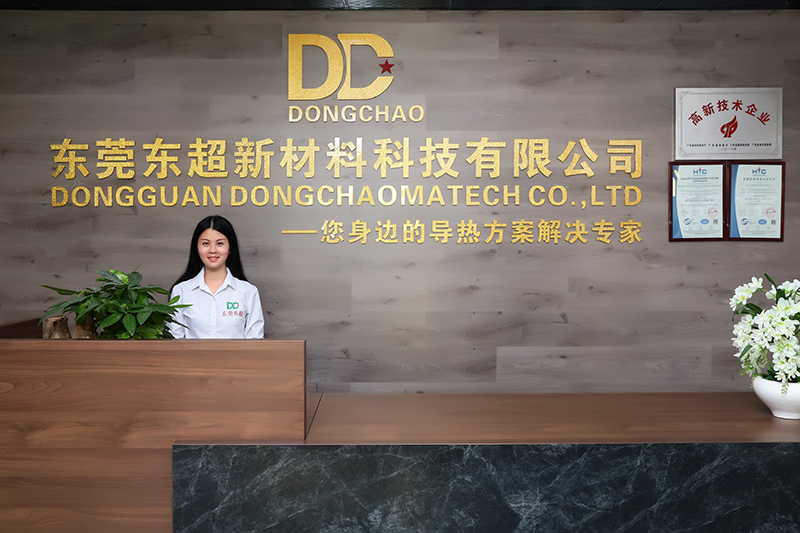 东莞导热粉复配厂家 东莞导热粉复配厂家