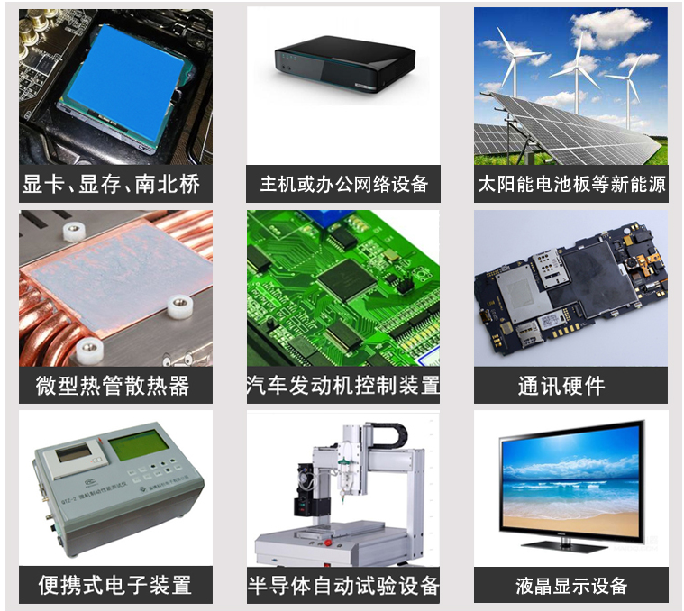 导热凝胶专用粉—鸿亿